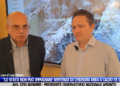 Intervista ona